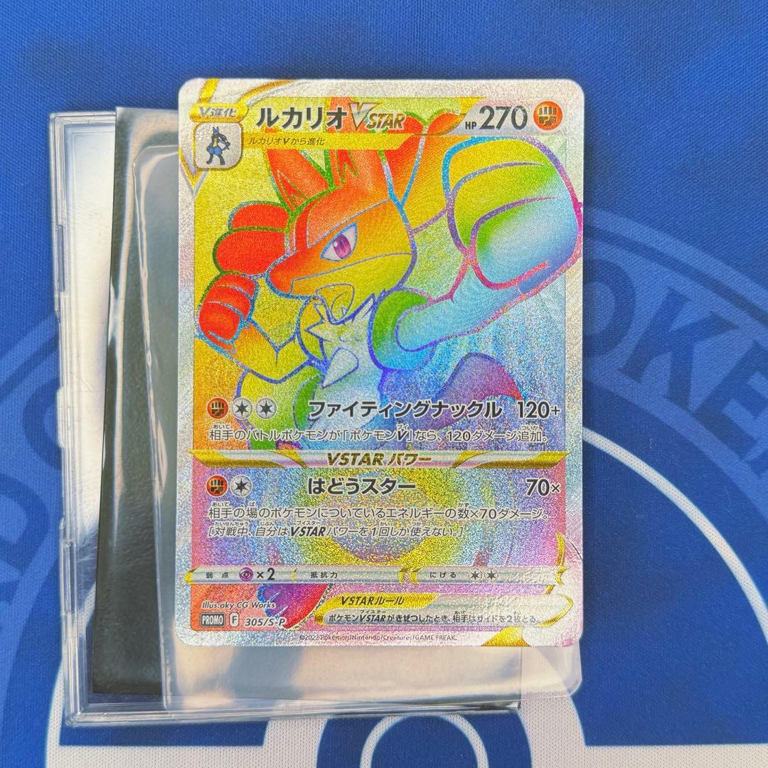 ポケモンカード ルカリオVSTAR HR 争奪戦 シールド戦 - メルカリ