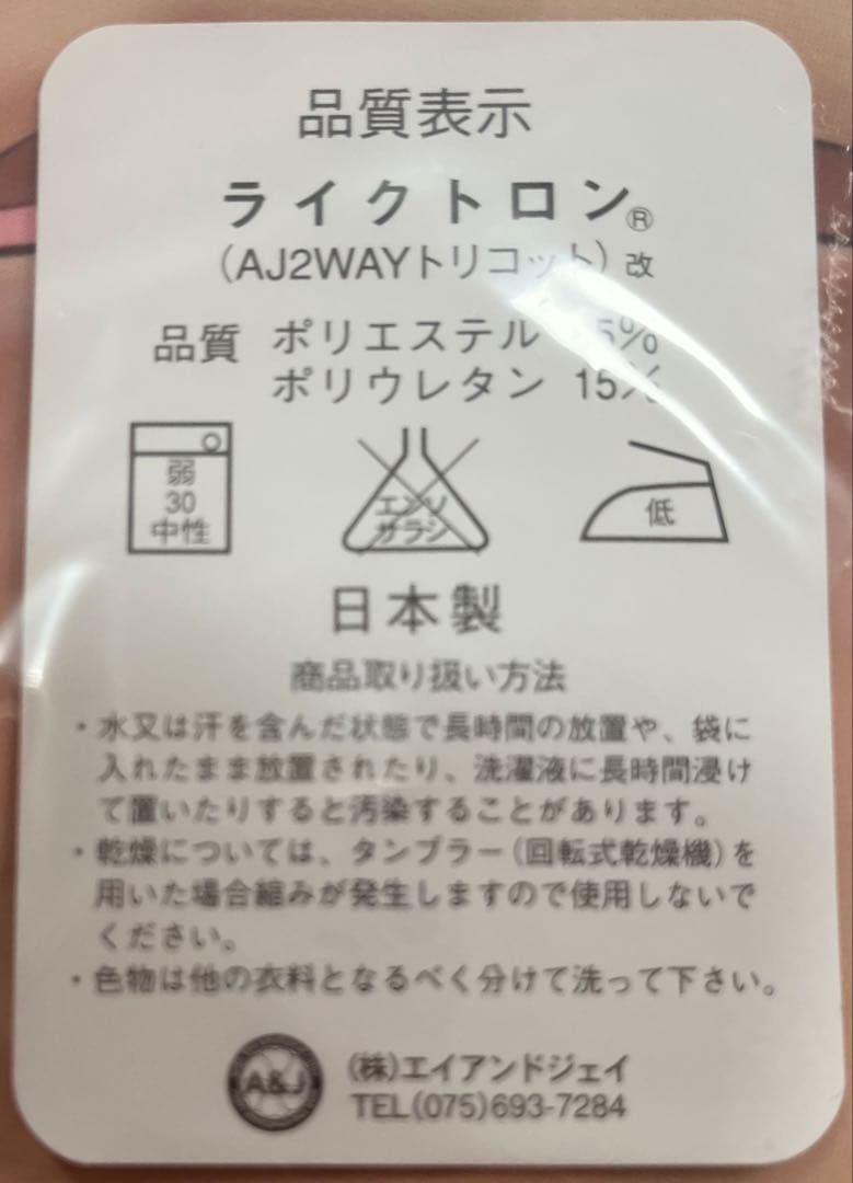 正規品 白丑 抱き枕カバー Syroh 福猫モフモフ