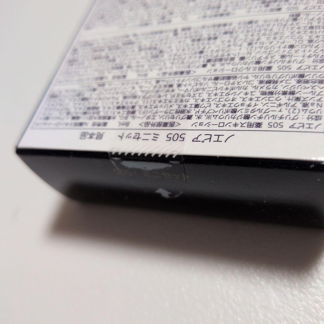 NOEVIR 505 MINI SET トライアルセット 2個 - メルカリ
