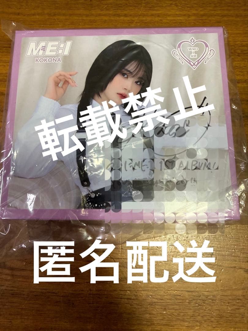 ME:I KOKONA ＷＨＯ I AM ユニバBOX サイン 佐々木心菜 ME:I ・・・・・ 佐々木 心菜 SASAKI KOKONA ・・・・・ #ME_I