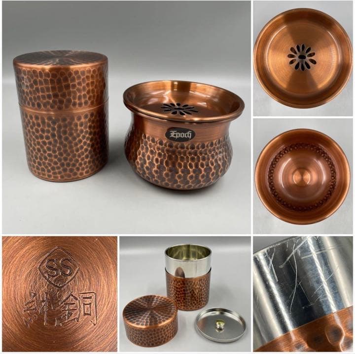 銅 茶器 茶筒 茶こぼし 値下げ