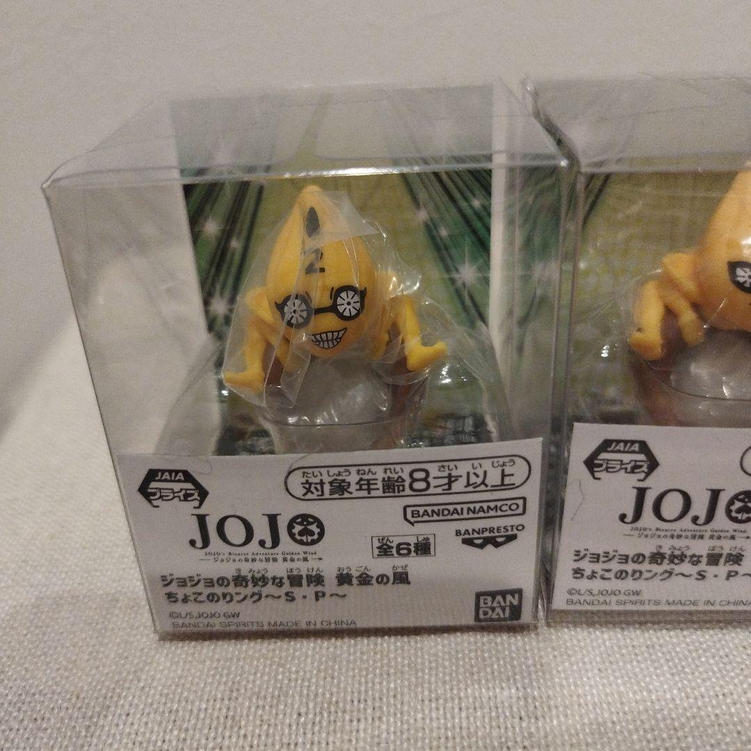 ジョジョ 黄金の風 ちょこのりング ピストルズ リング - メルカリ