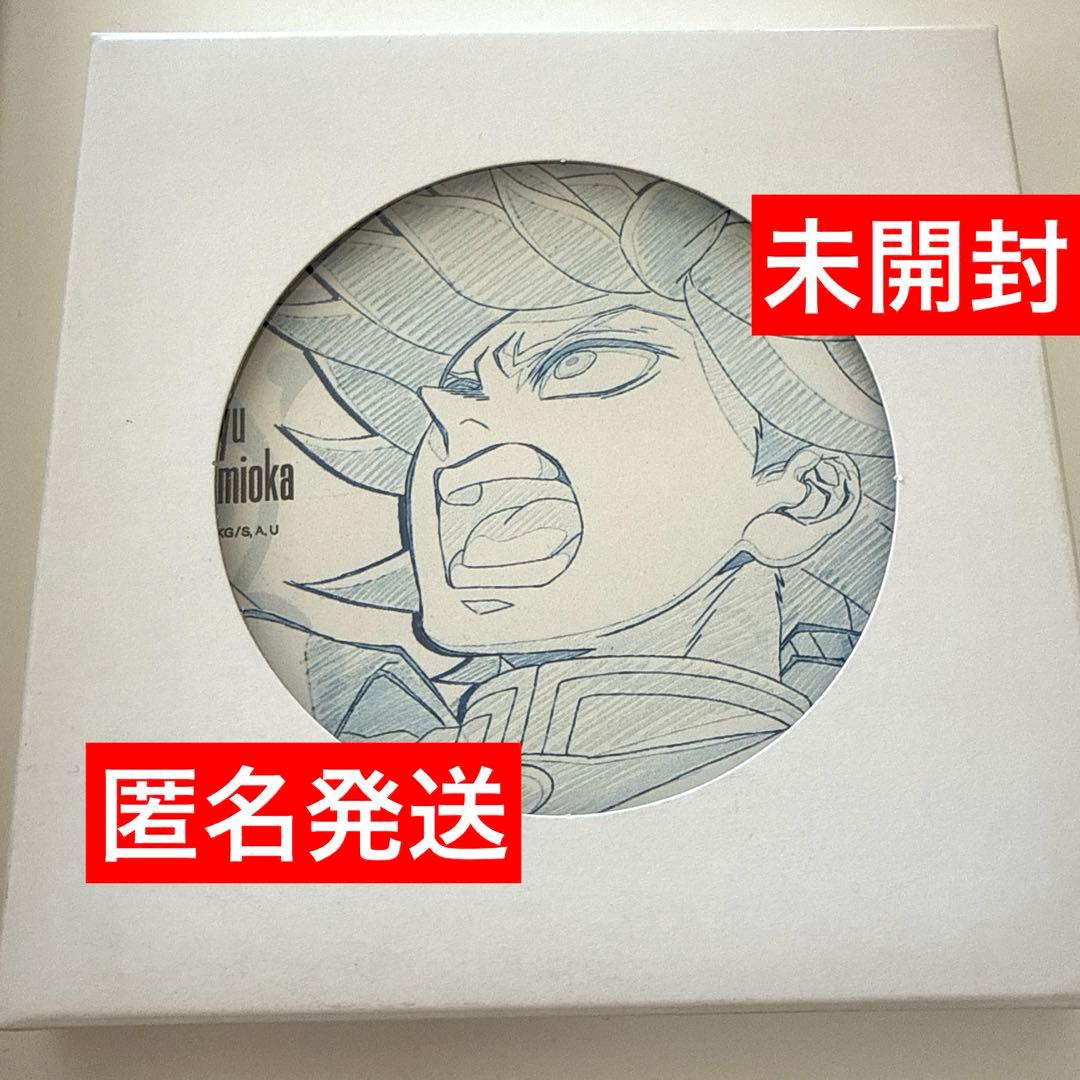 鬼滅の刃 冨岡義勇 柱カフェ 原画陶器コースター - メルカリ