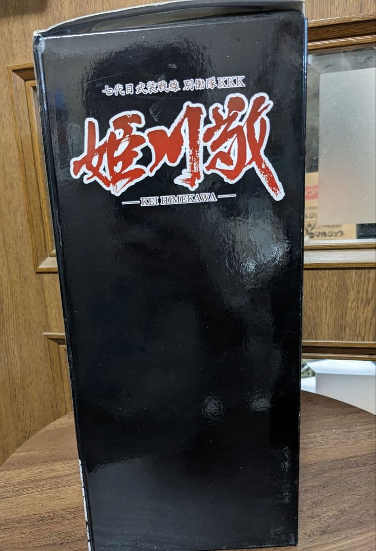 クローズ＆WORST ソフト鴉魂 姫川敬 限定69体限定 未開封 - メルカリ
