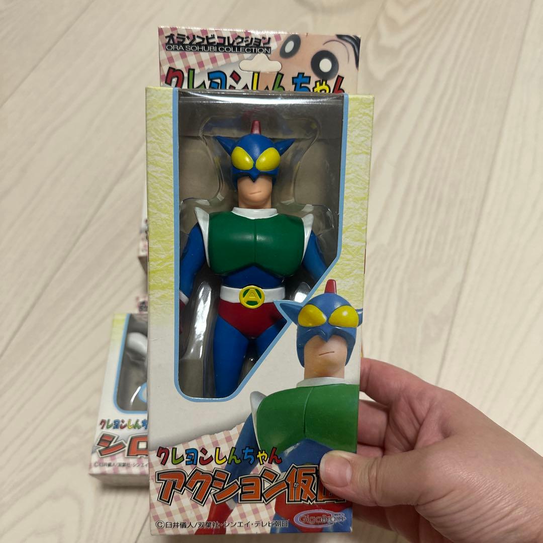 クレヨンしんちゃん オラソフビコレクション コンプリート 4点セット