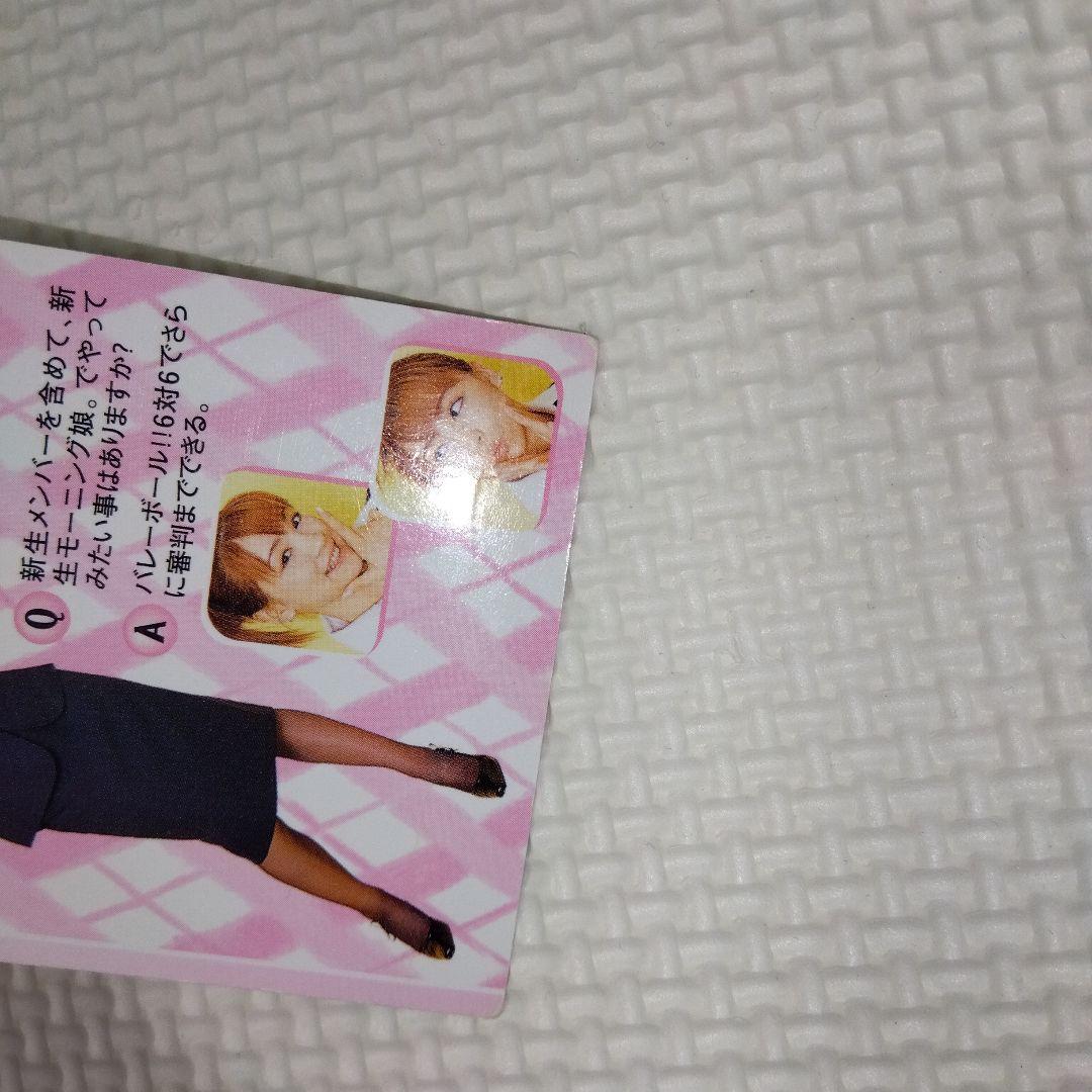 モーニング娘。 吉澤ひとみ 当時物 カード 平成レトロ - メルカリ