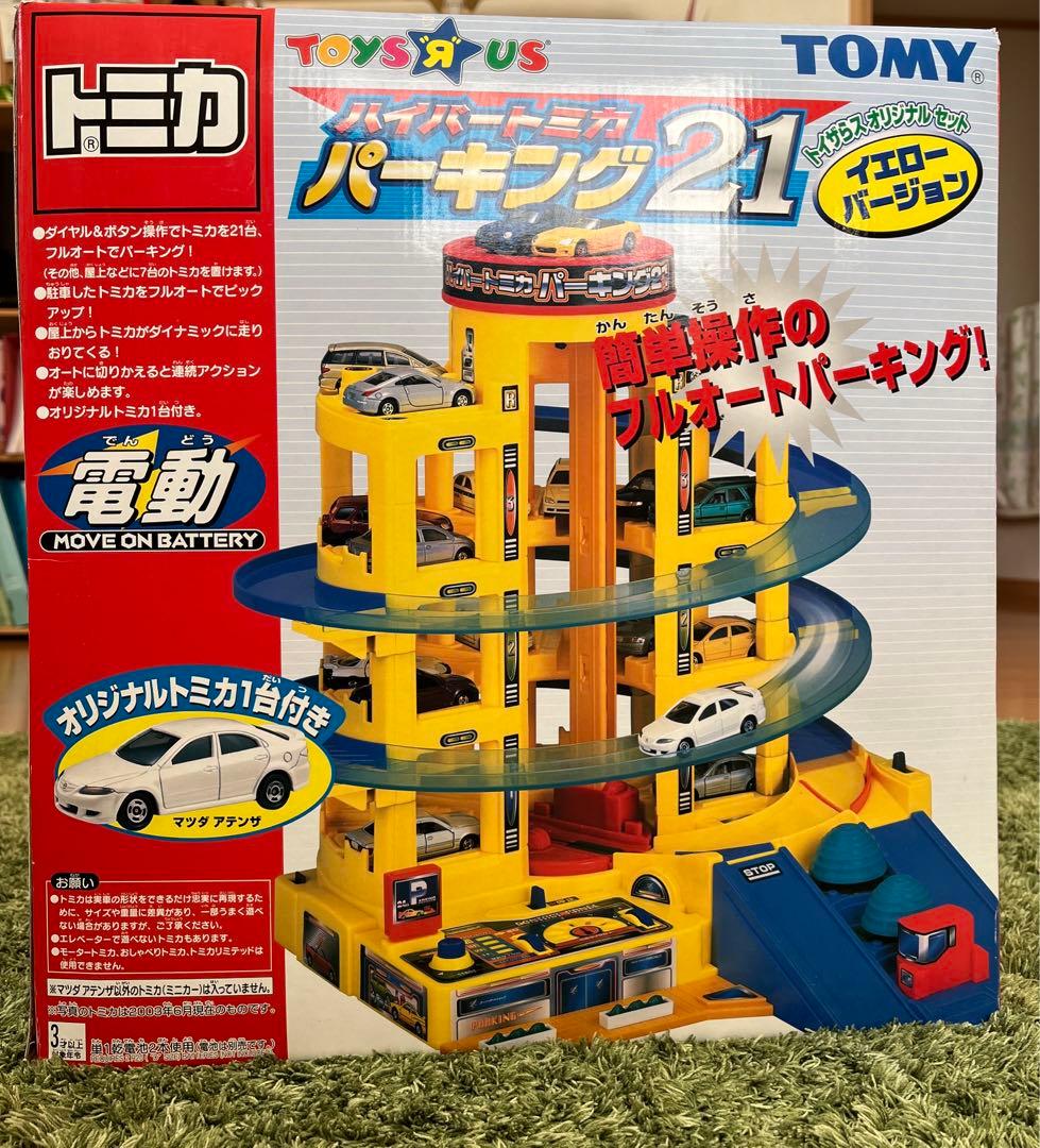 トミカ☆ハイパートミカパーキング21☆イエローバージョン - メルカリ