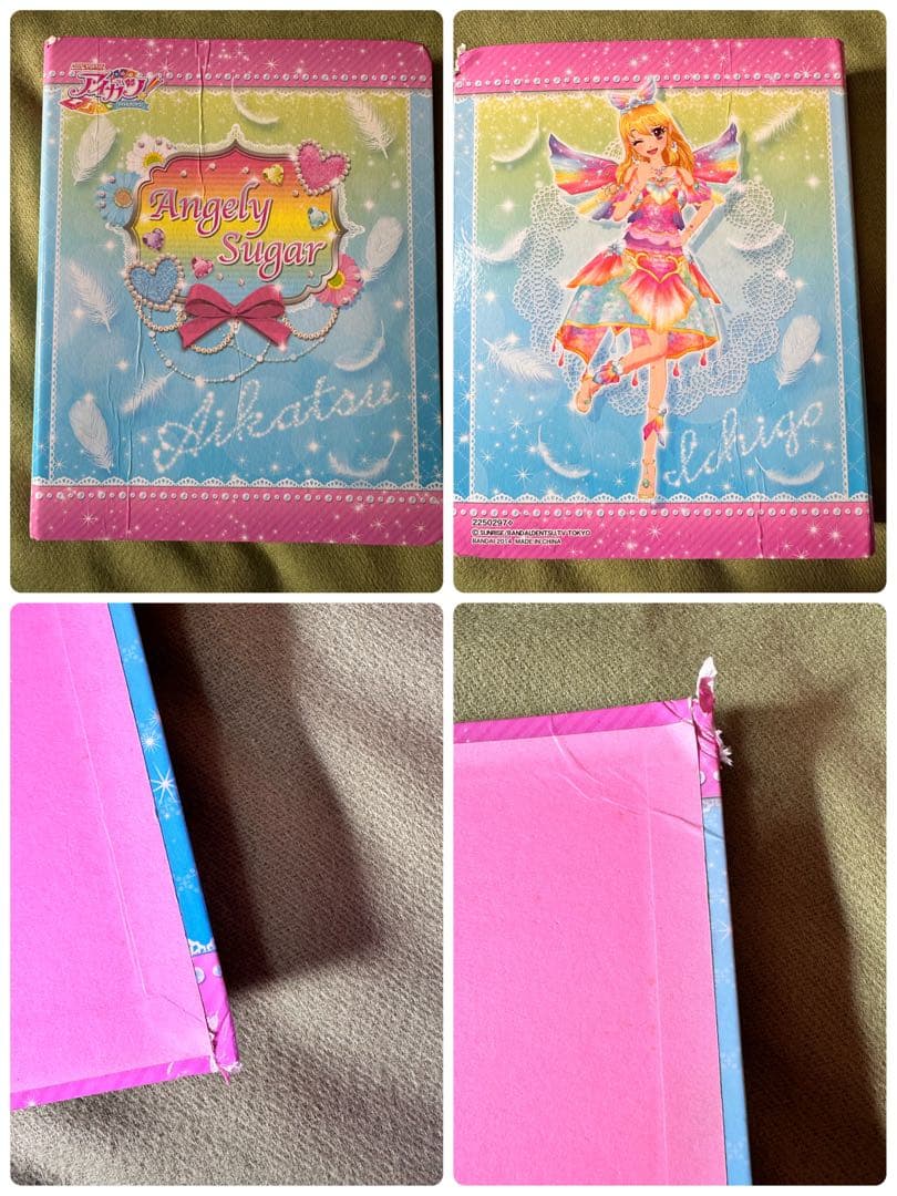 アイカツカード 100枚 バインダー付き まとめ売り おまけ付き - メルカリ
