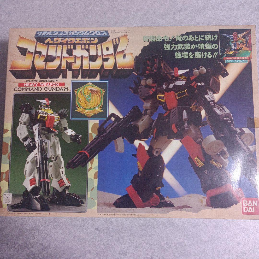 激レア）リアルタイプガンダムクロス ヘヴィウェポン コマンドガンダム