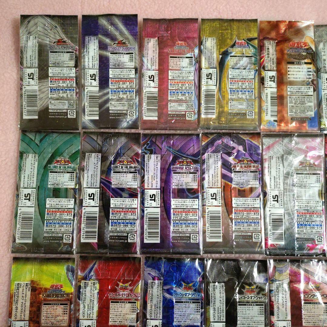 遊戯王】5D's ゼアル ZEXAL アークファイブ等 未開封パック 30種類