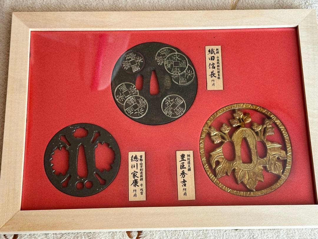 非売品 額(刀鍔) 織田信長 豊臣秀吉 徳川家康 - メルカリ