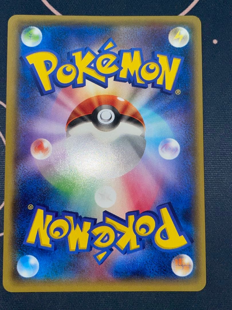 ナギ sr XY ポケモンカード XY6 088/078 サポート 旧サポ - メルカリ