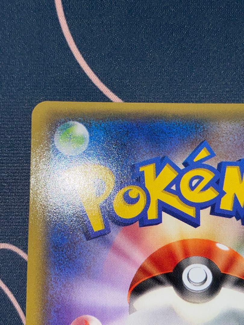 ナギ sr XY ポケモンカード XY6 088/078 サポート 旧サポ - メルカリ