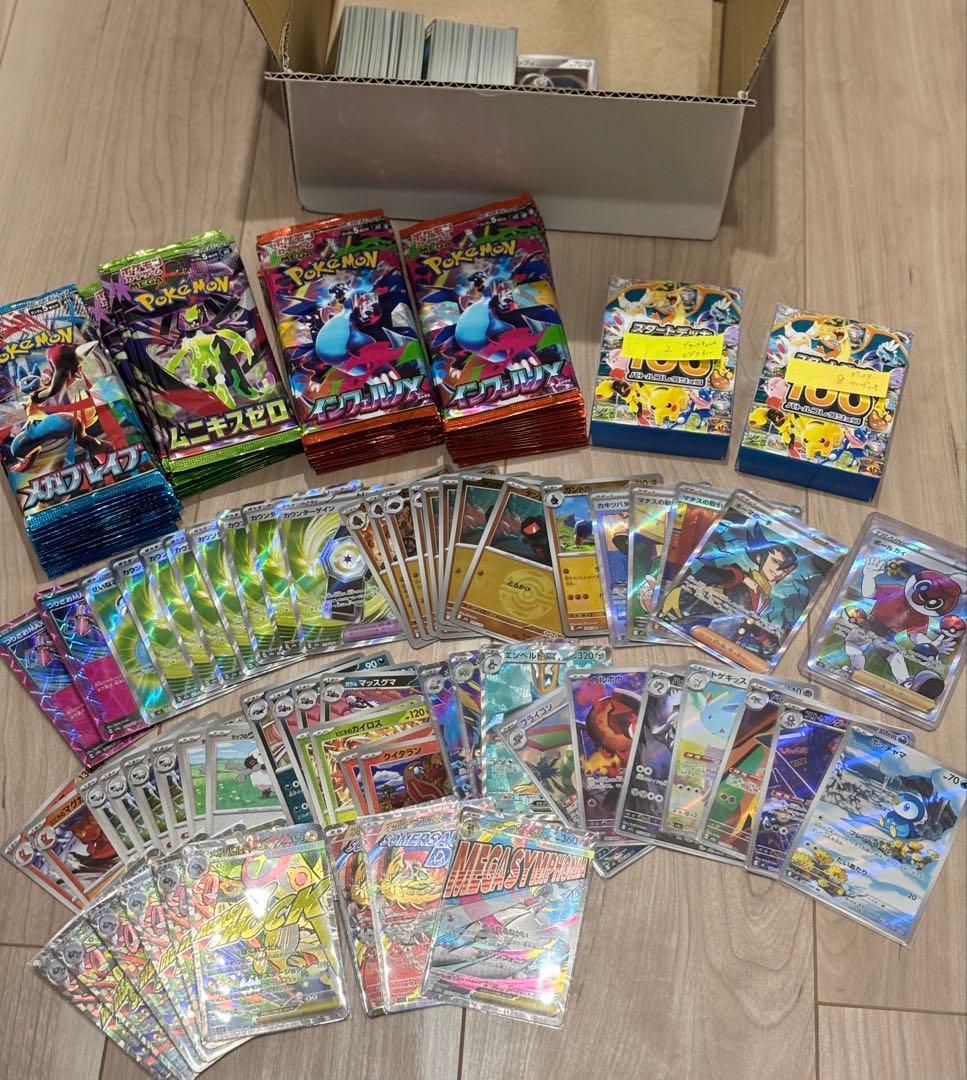 ポケカ　まとめ売り ポケモンカード25thアニバーサリープロモの買取表はこちら！！！ 25