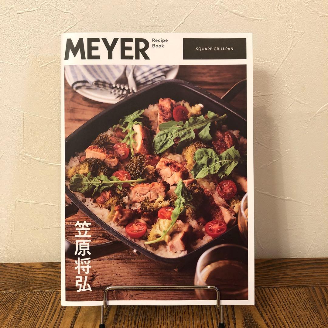 マイヤー スクエアグリルパン レシピ冊子 2冊 - メルカリ