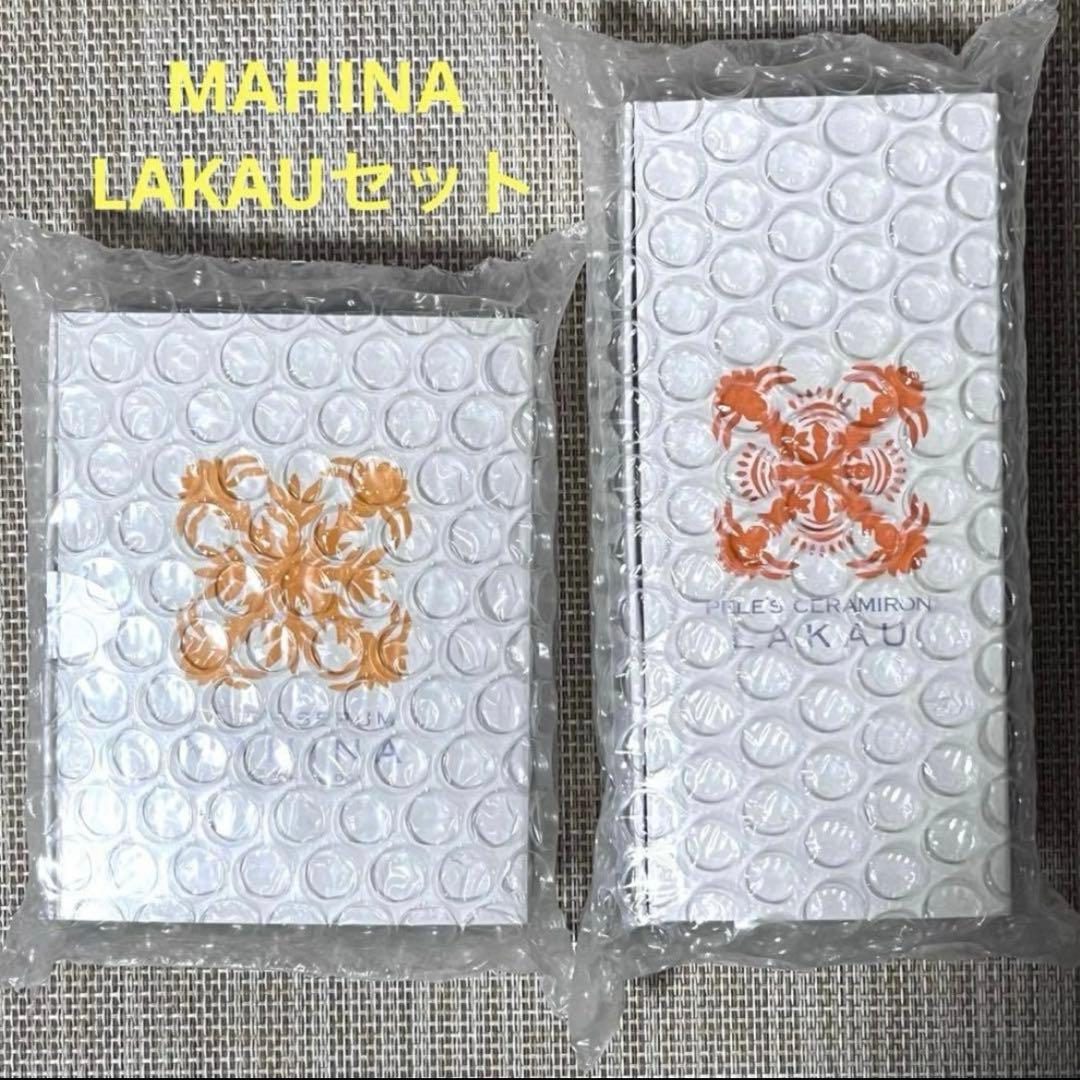 【お買い得】ペレグレイス MAHINA & LAKAU 美容液2本セット Amazon | ペレグレイス マヒナ 美容液 15mL | ノーブランド品 | 美容