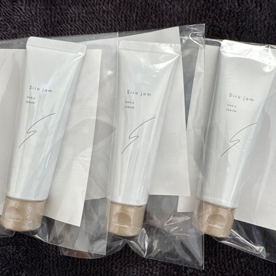 【新品・未開封】sirojam ハンドクリーム　3個セット Amazon.co.jp: 【年齢が出やすい手元ケア】 HAN.d Siro jam シロジャム