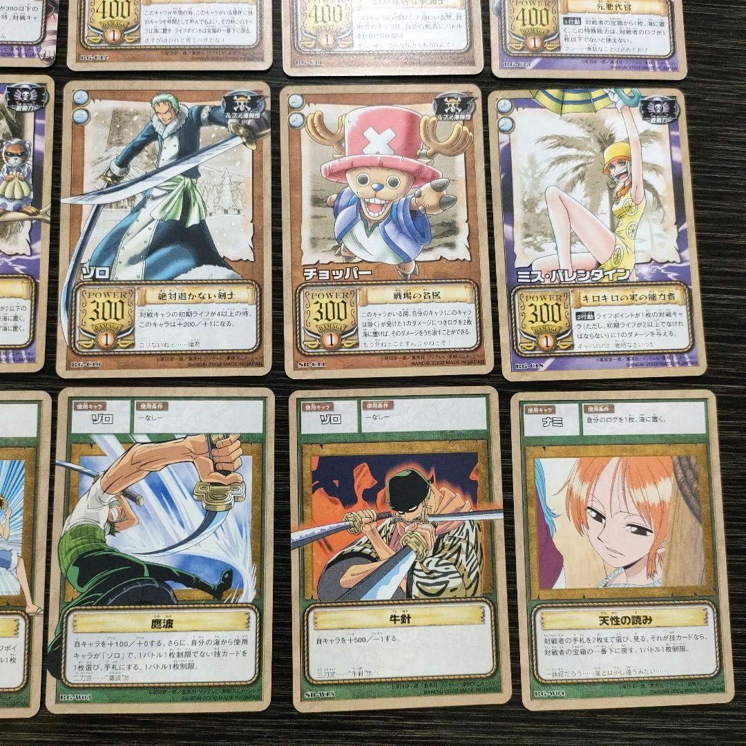 旧ワンピースカード 初期 まとめ売り 56枚 引退品 昔 ワンピース