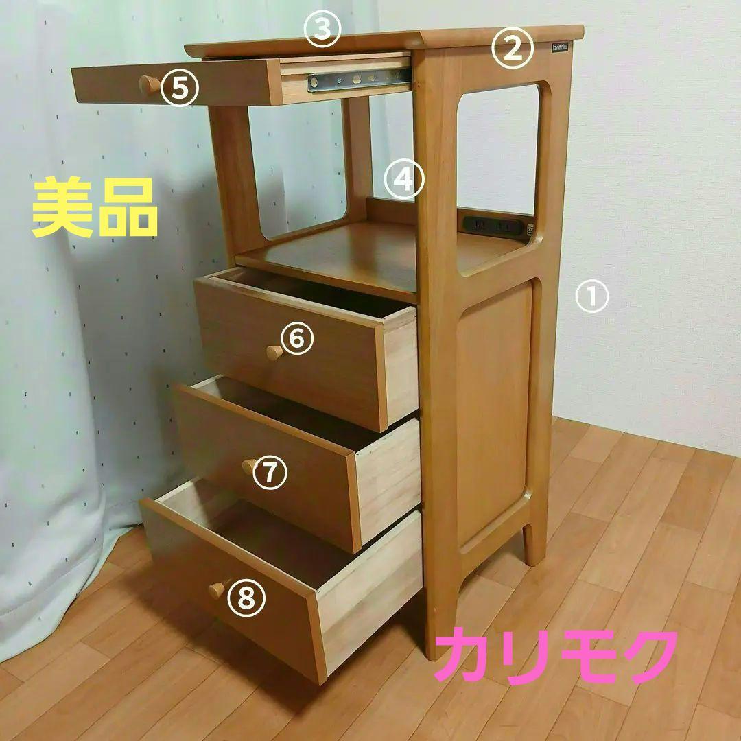 【美品】カリモク 　電話台　リビングボード 　サイドキャビネット/サイドボード QU5077MK_L1.jpg