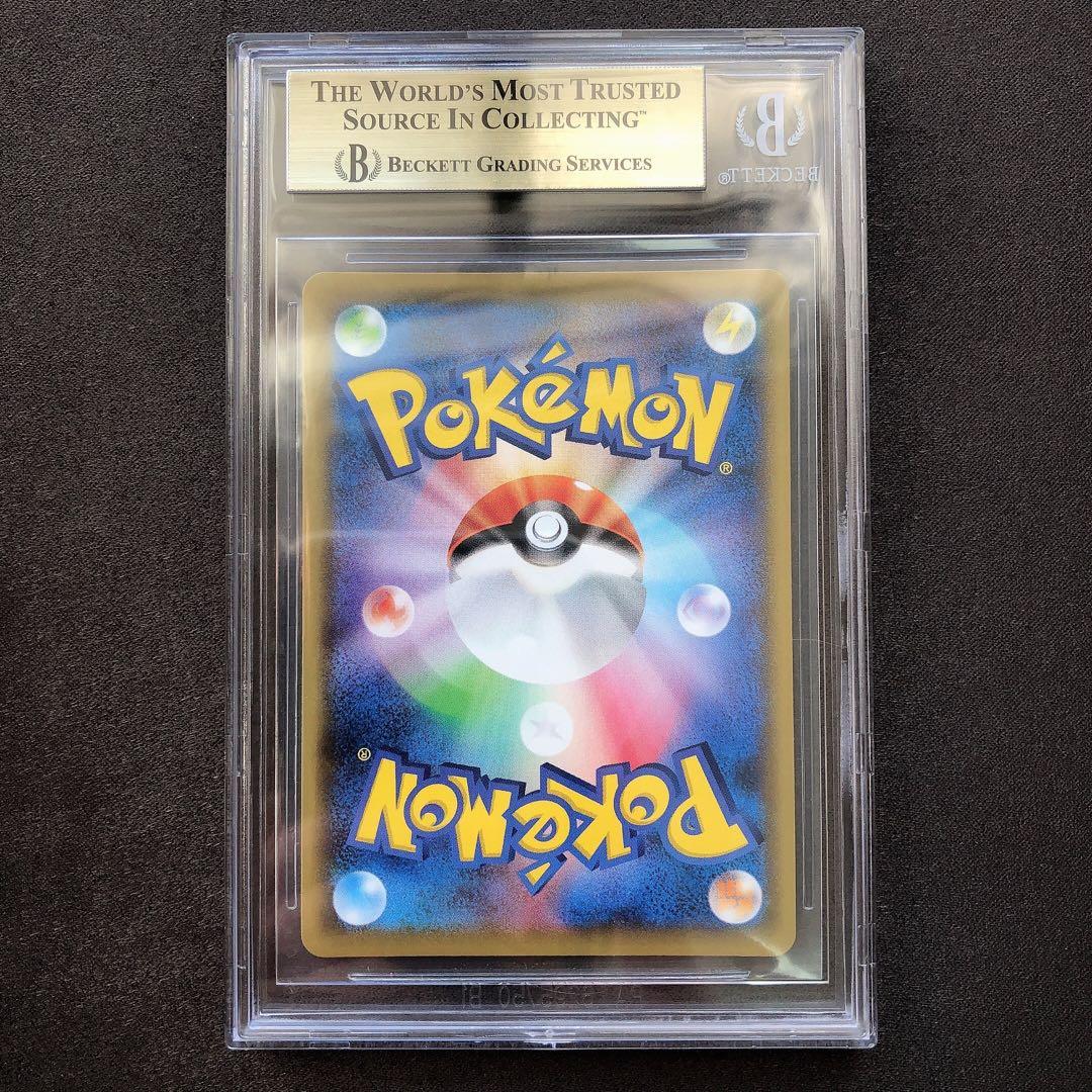 BGS9.5ゴールドラベル ミミッキュ CHR ポケモン カード sb100 - メルカリ