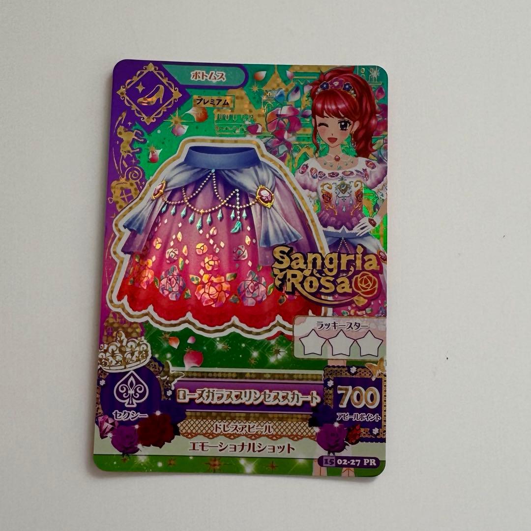 アイカツカード ローズガラスプリンセスコーデ 紅林瑠璃 - メルカリ