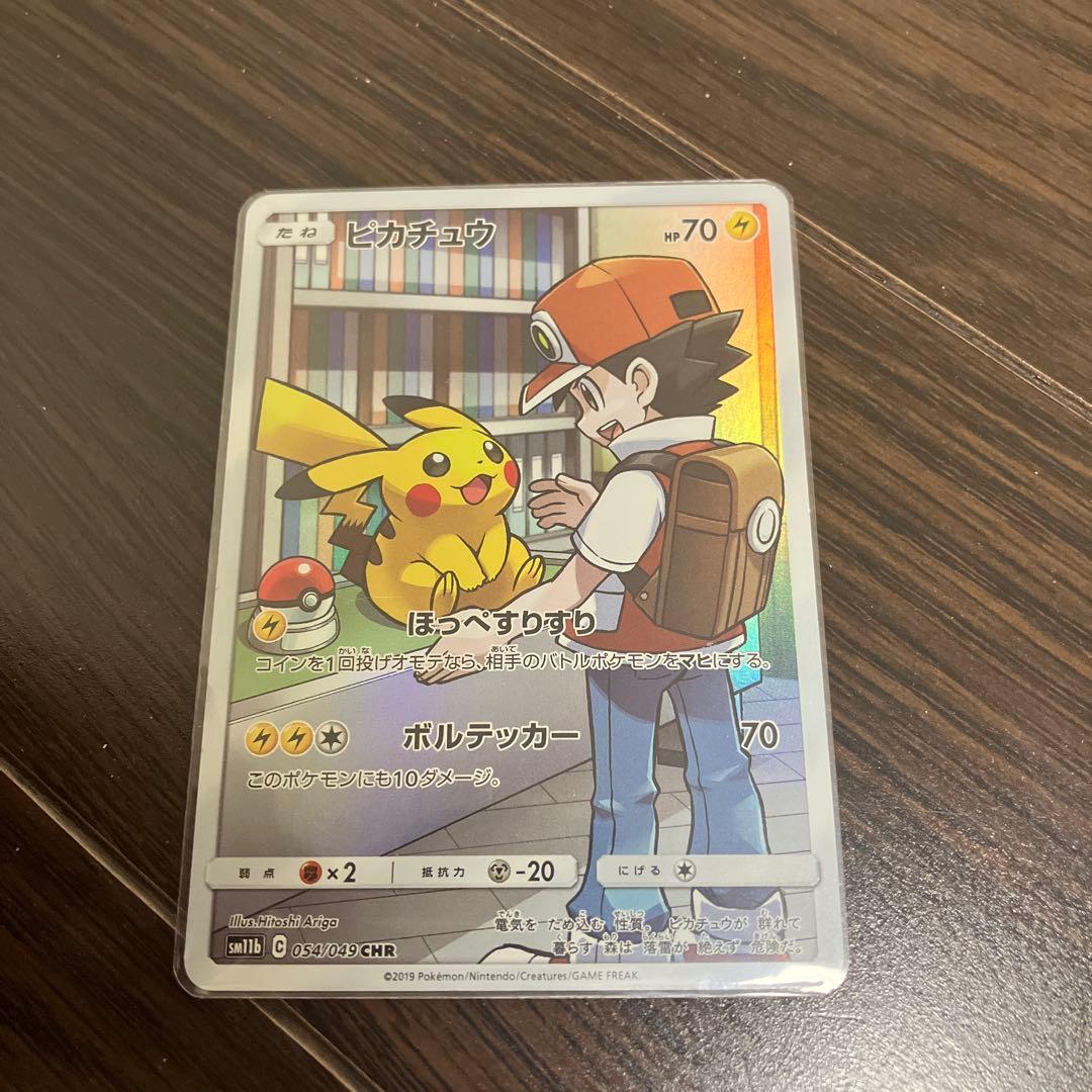PSA10 にくきゅうタッチ♪星空凛 060 SP サイン ヴァイスシュヴァルツ