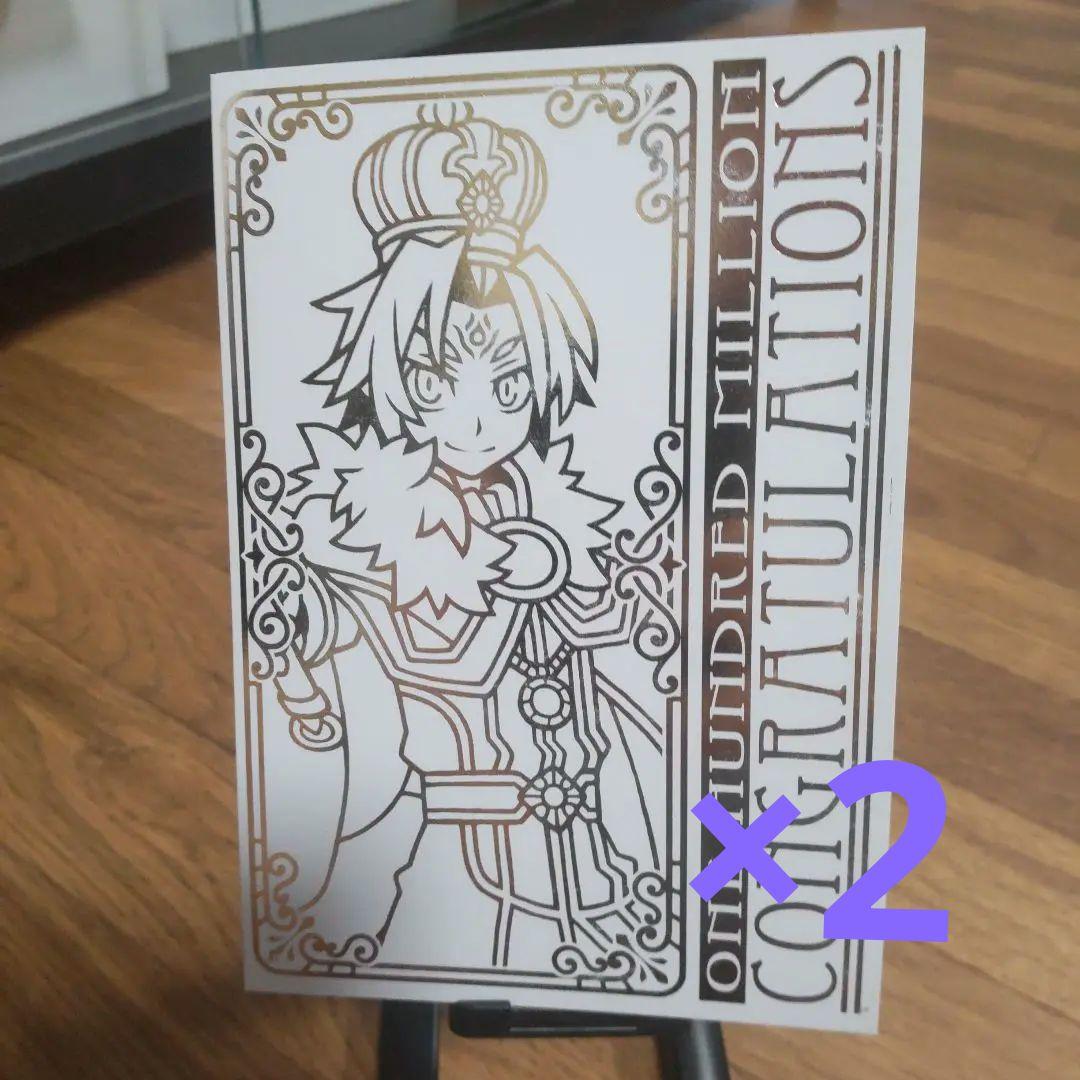 神羅万象1億個販売突破記念カード 灼熱王子アポロカードです。 - メルカリ