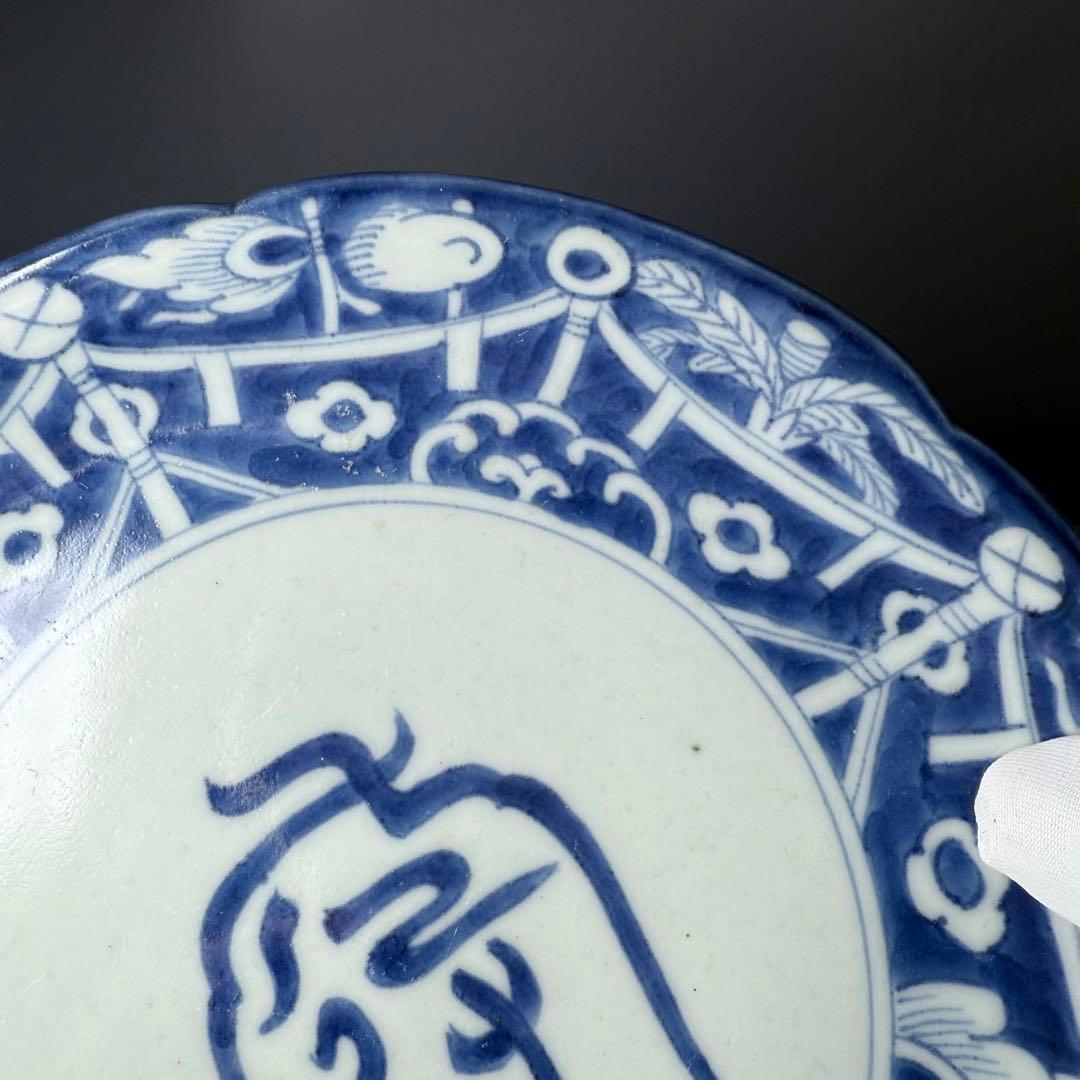 古伊万里 染付吉祥字文七寸皿 十客 壽字印 古美術 名品 料理屋 古器を