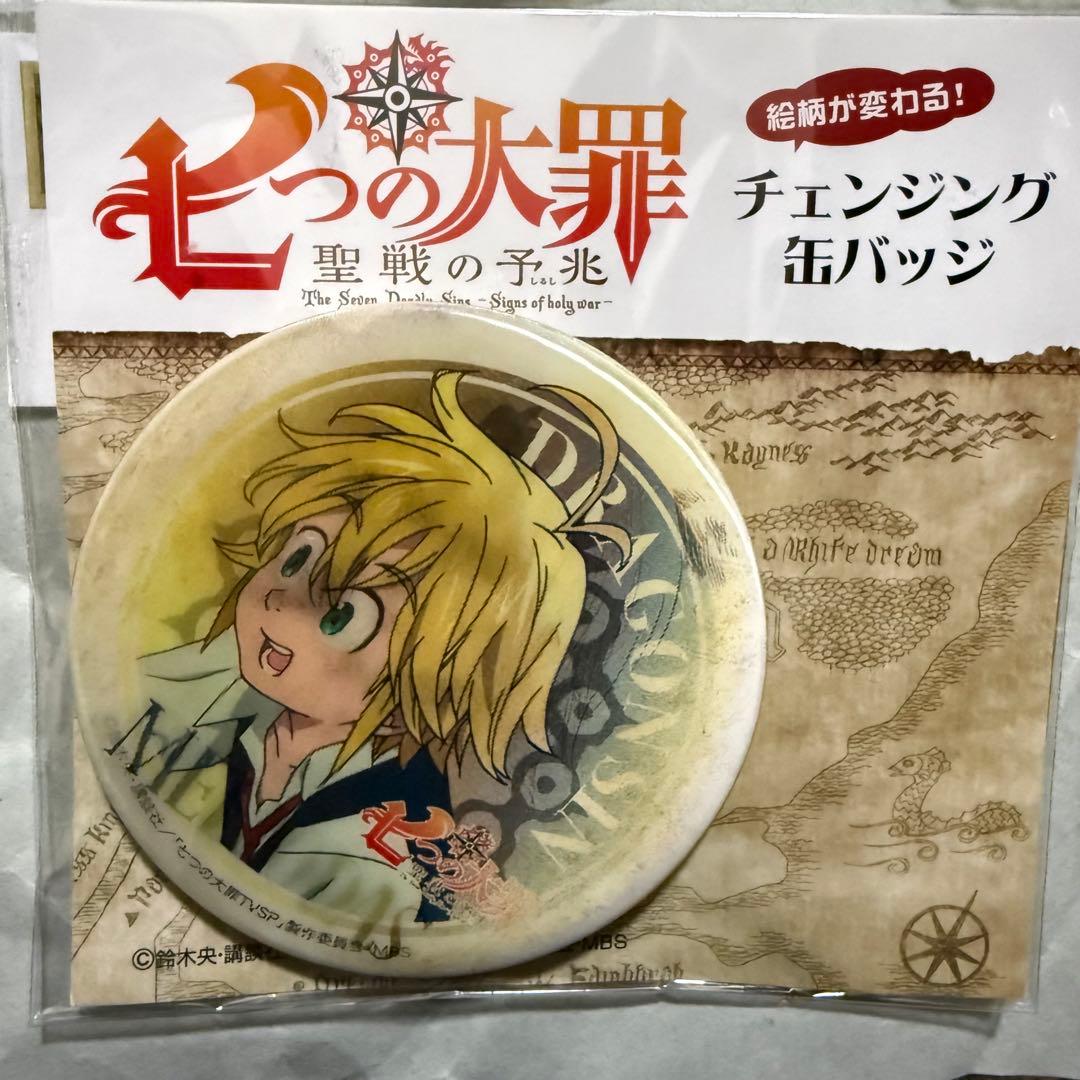 七つの大罪 缶バッジ ぷくぷくブローチ キーホルダー アクスタ