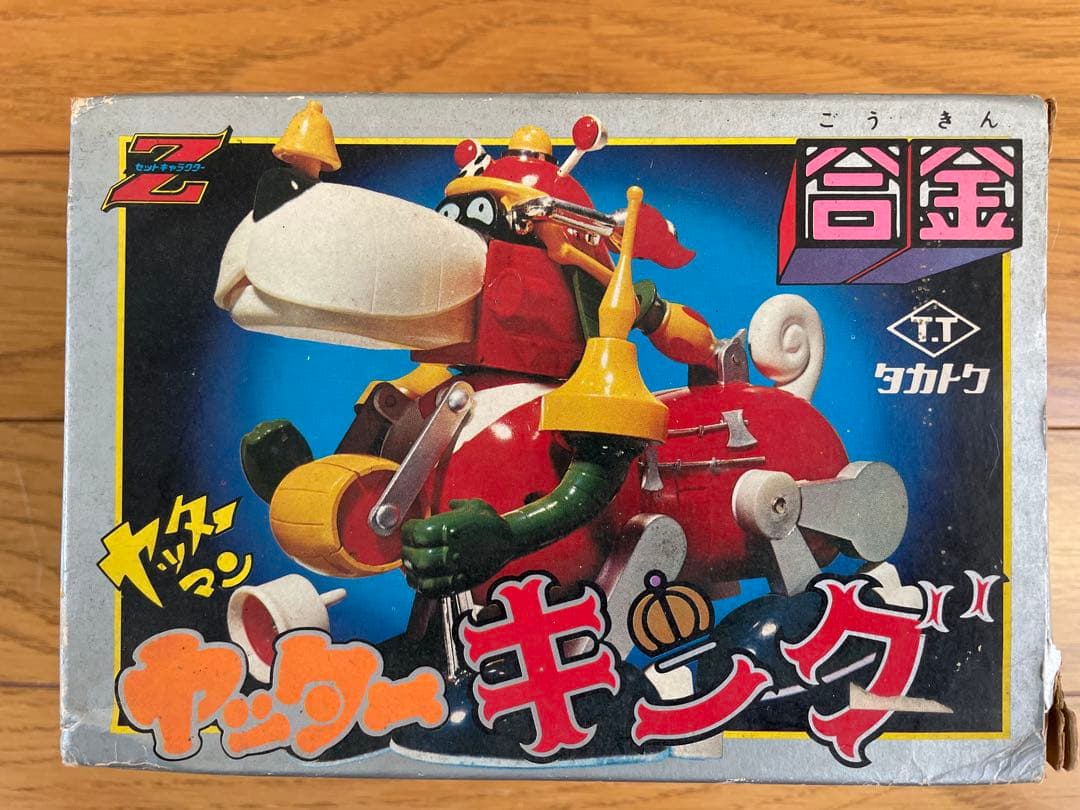 昭和レトロ ヤッターマン タカトク合金 ヤッターキング、ヤッターブル