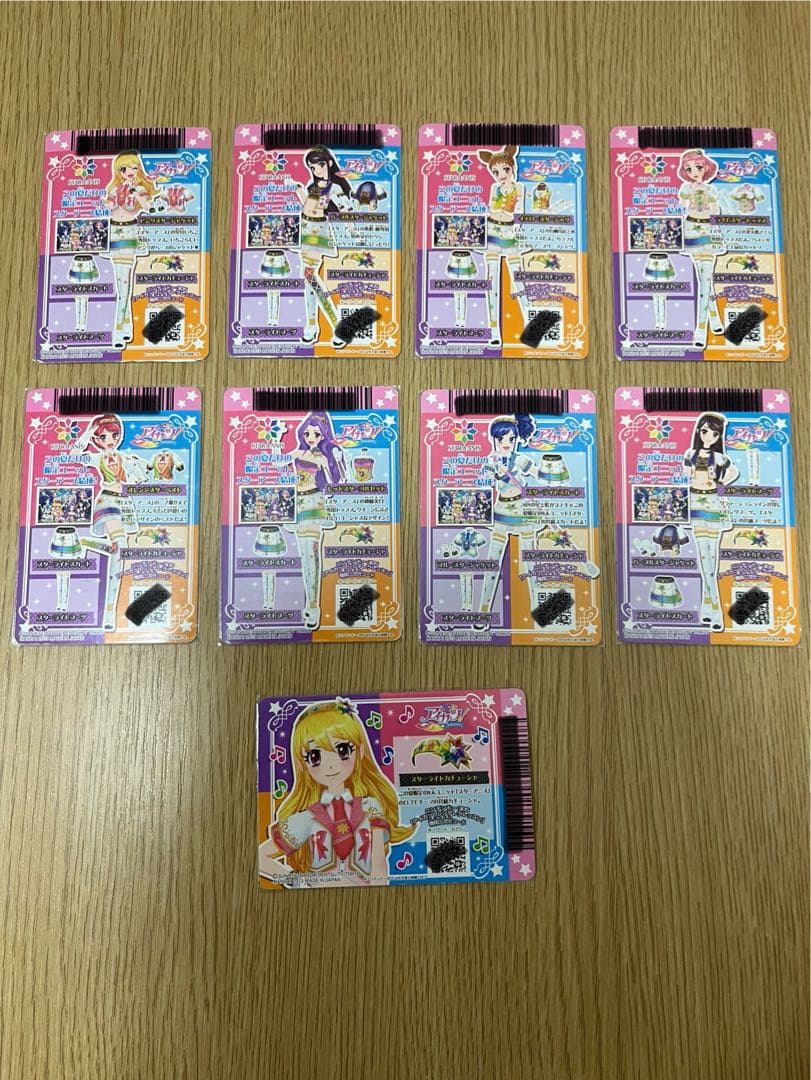 バラ売○】アイカツカードキャンペーン スターアニス ユニットコーデ
