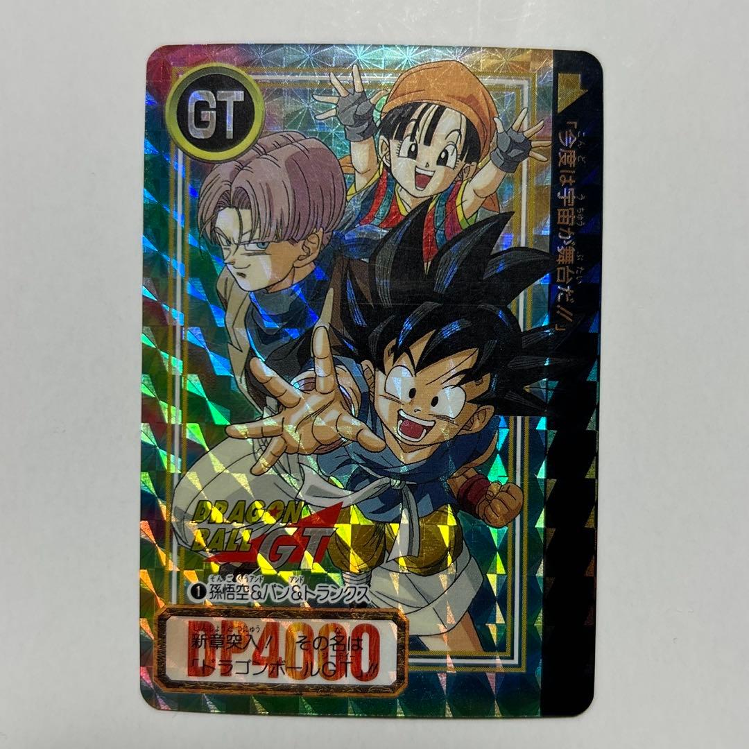 ドラゴンボールカードダス 2枚セット 本弾 未剥がし PSA 両面
