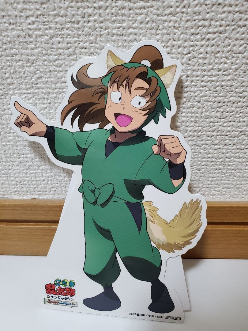 忍たま乱太郎 ナンジャタウンコラボPOPスタンド 善法寺伊作 - メルカリ