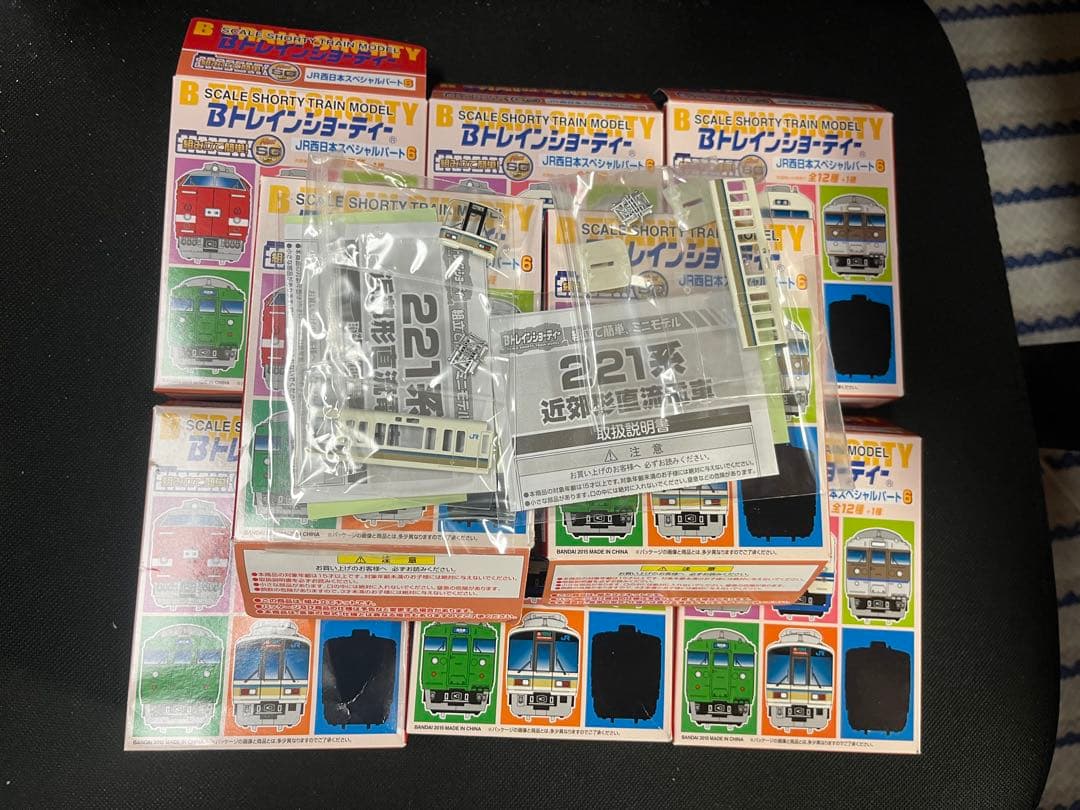 bトレイン221系8両セット bトレイン221系8両セット Bトレインショーティー 221系 8両編成