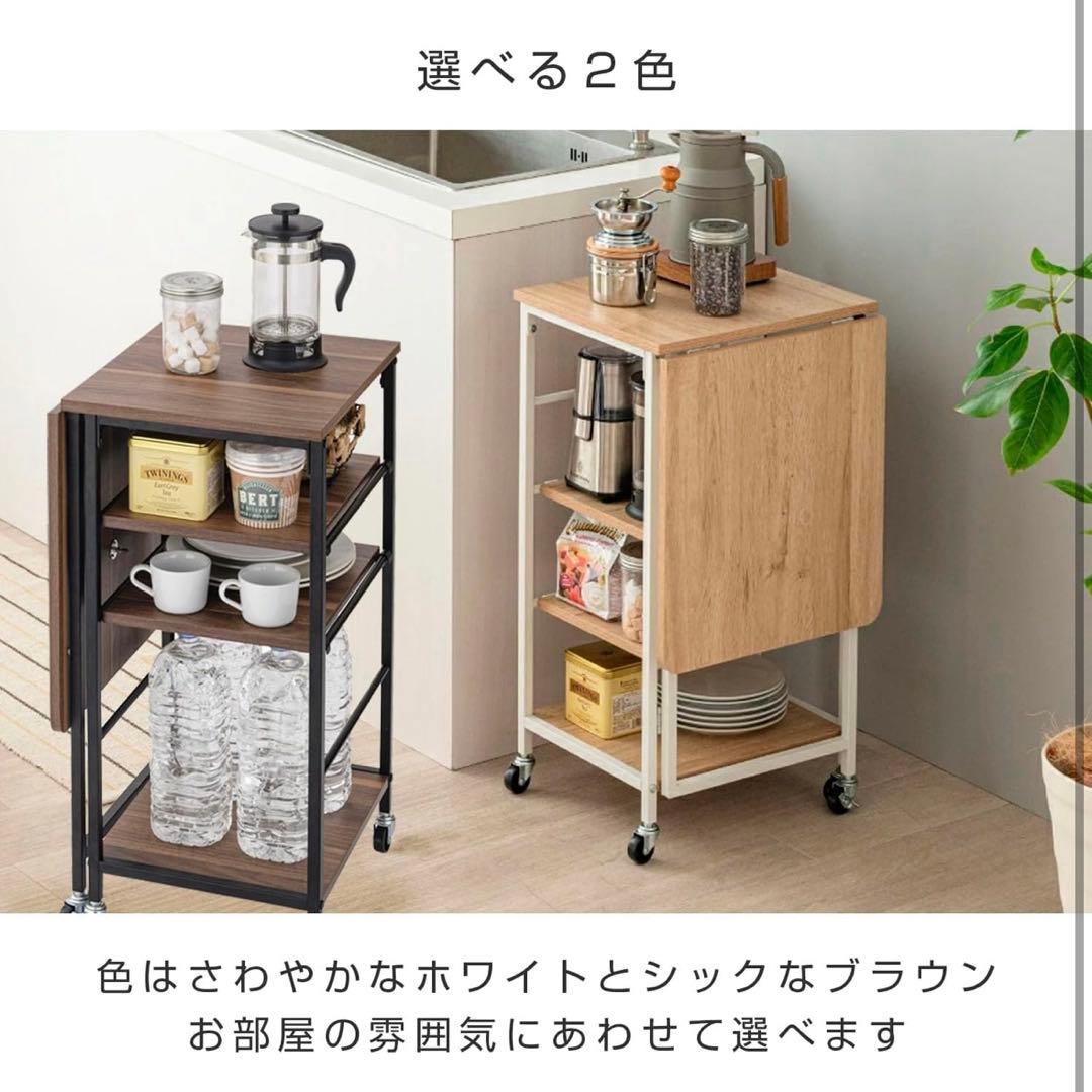 ルミナス キッチンワゴン 幅80cm 4段 バタフライワゴン 木製 BFW-BR