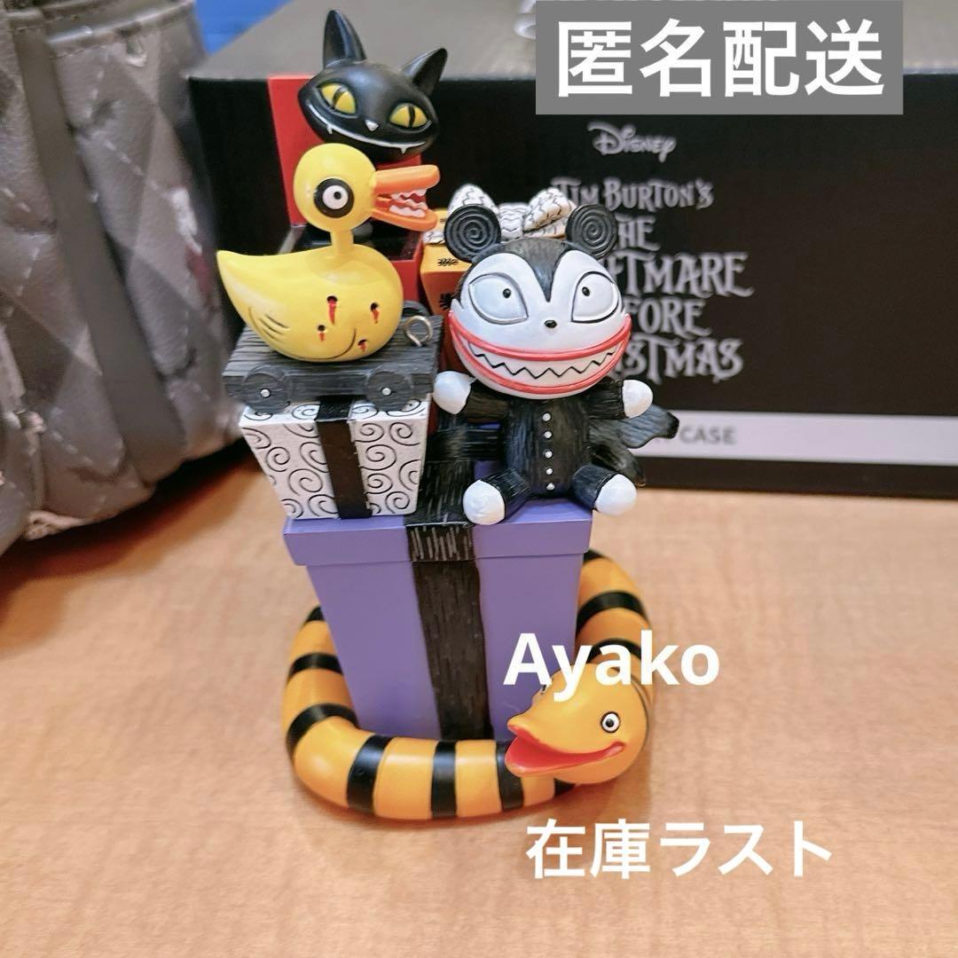 ヴァンパイア・テディ、キラーダック、スネーク 小物入れ アクセサリー