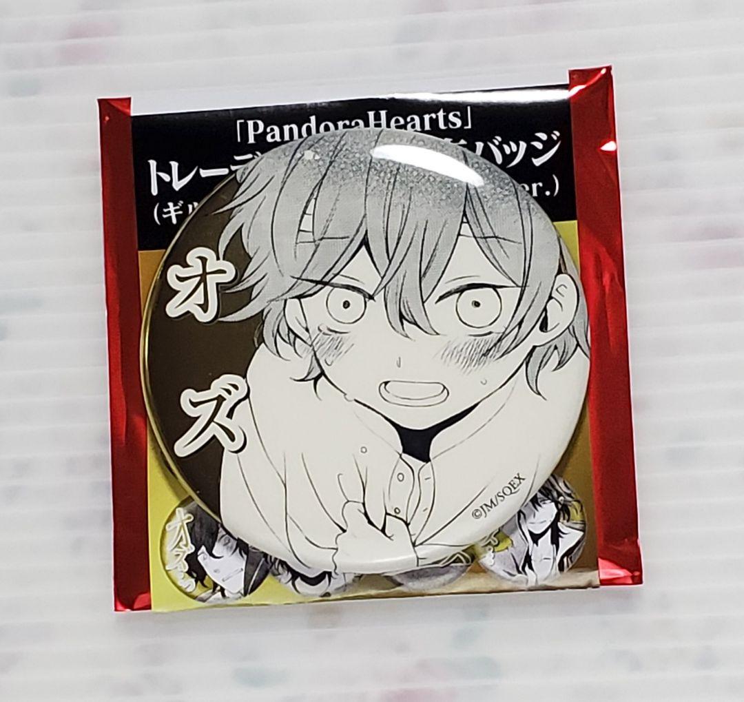PandoraHearts コミック缶バッジ ギルバートのオズへの熱い想い - メルカリ