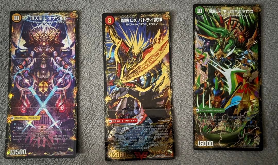セール】デュエルマスターズ ガイハート ボアロアックス (セット売り