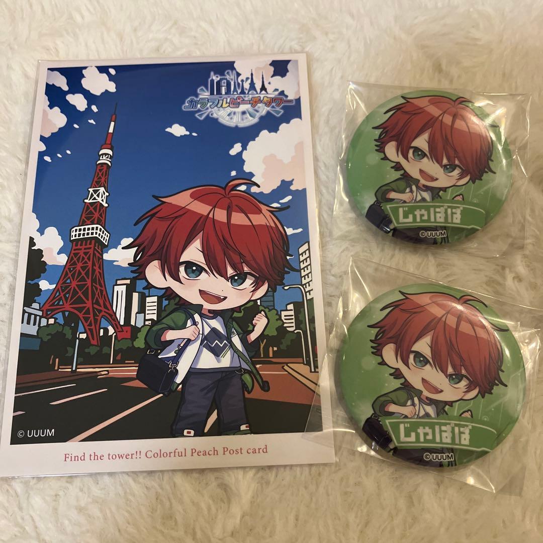 セット】カラフルピーチ東京タワー じゃぱぱさんグッズ - メルカリ
