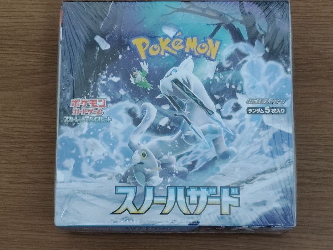 ポケモン スノーハザード BOX　シュリンク 楽天市場】【正規品保証シュリンク付】 ポケカ スノーハザード BOX