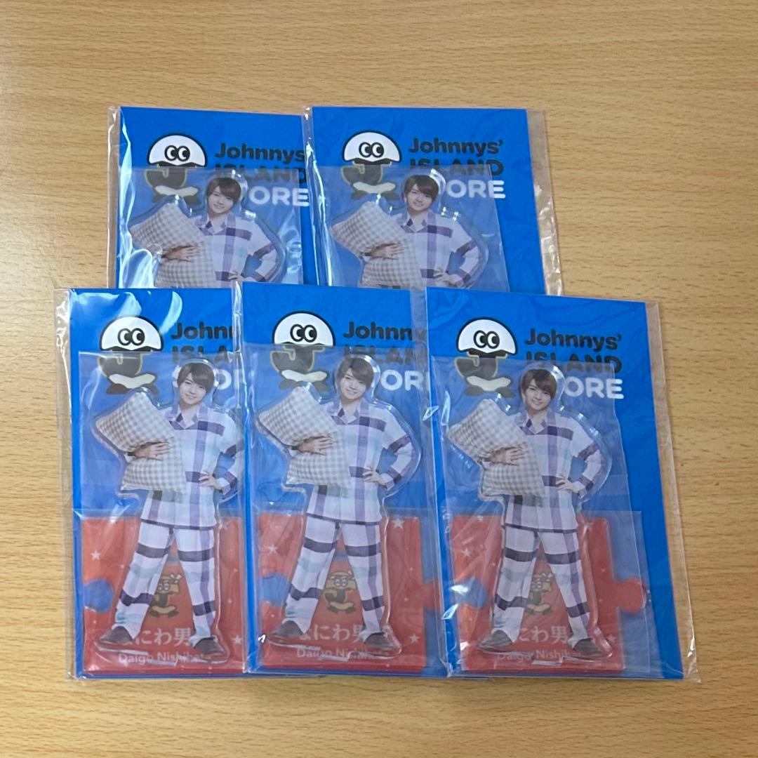 まとめ買い割引有‼️】なにわ男子 西畑大吾くん アクリルスタンド 第2