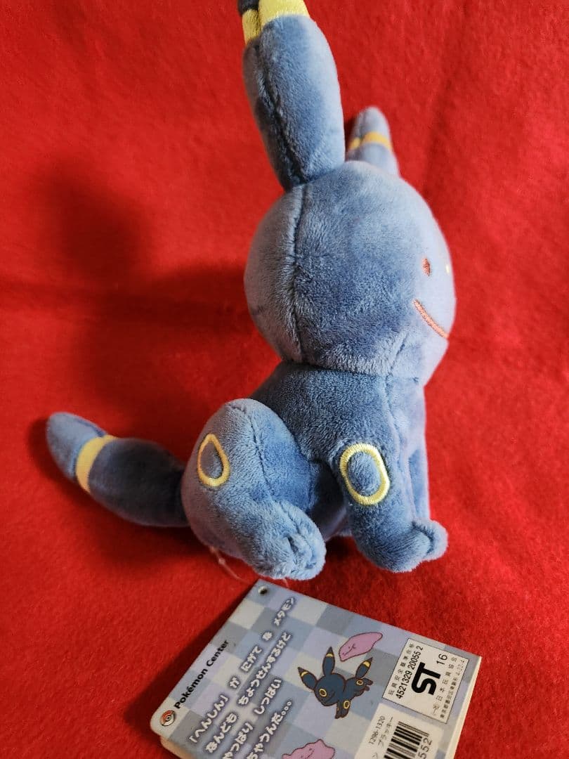 ポケモンセンター へんしん メタモン ブラッキー ぬいぐるみ ポケモン