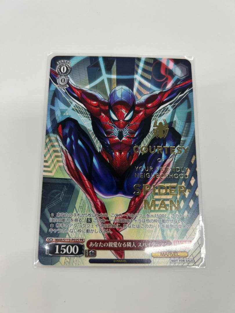 ヴァイスシュヴァルツ　タイトルカップ　MARVEL スパイダーマン Ultimate”スパイダーマン（MR）｜ヴァイスシュヴァルツカード通販の