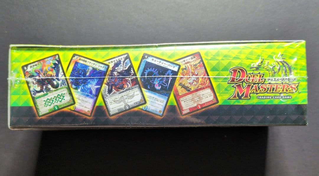 【未開封品（2box）】コロコロ・レジェンド・セブン　ムービー・ダイナマイト
