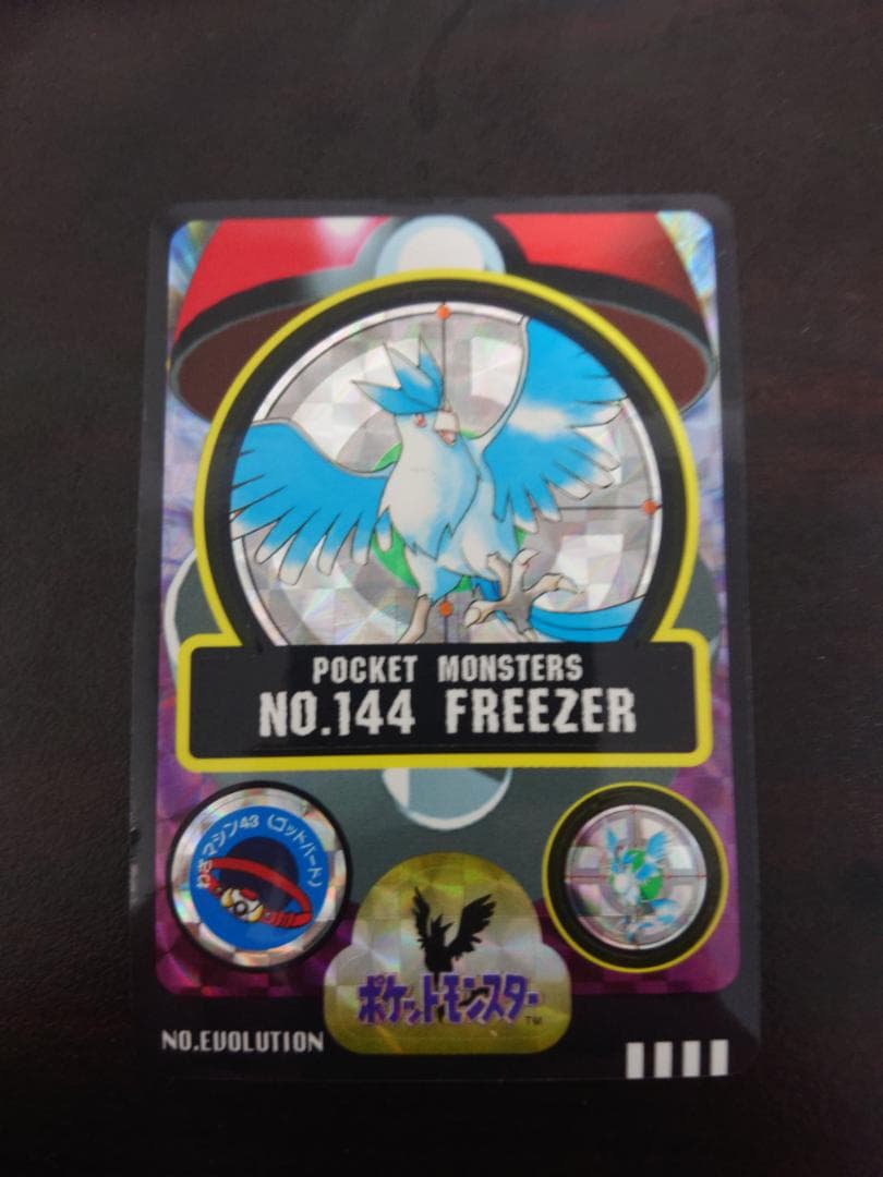 フリーザー 144 シールダス ポケモン FREEZER Articuno - メルカリ