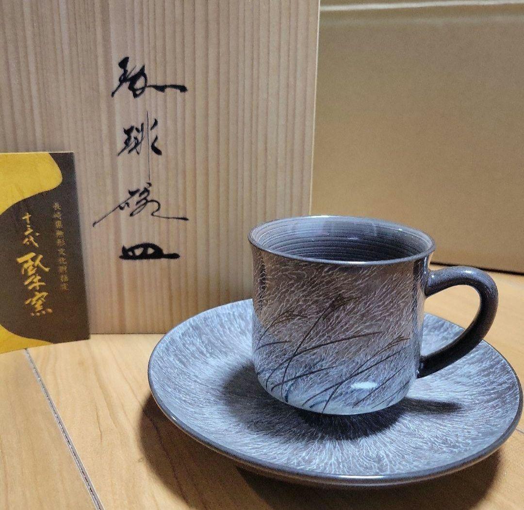新品未使用 現川焼 臥牛窯 横石臥牛 珈班碗皿 2客セット - メルカリ