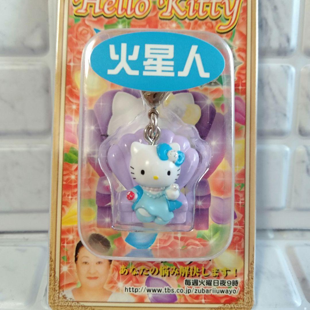 未開封品】ハローキティ 細木数子 ズバリ言うわよ ファスナー