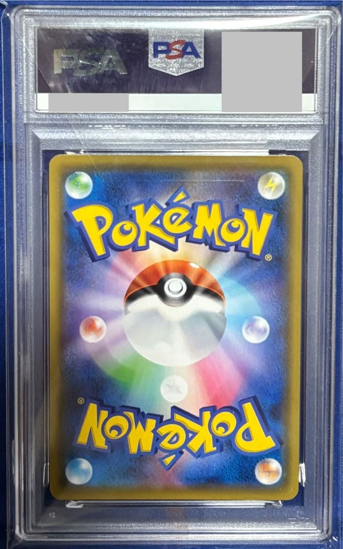 即購入可能】ポケモン パルキア GX SR psa10 - メルカリ