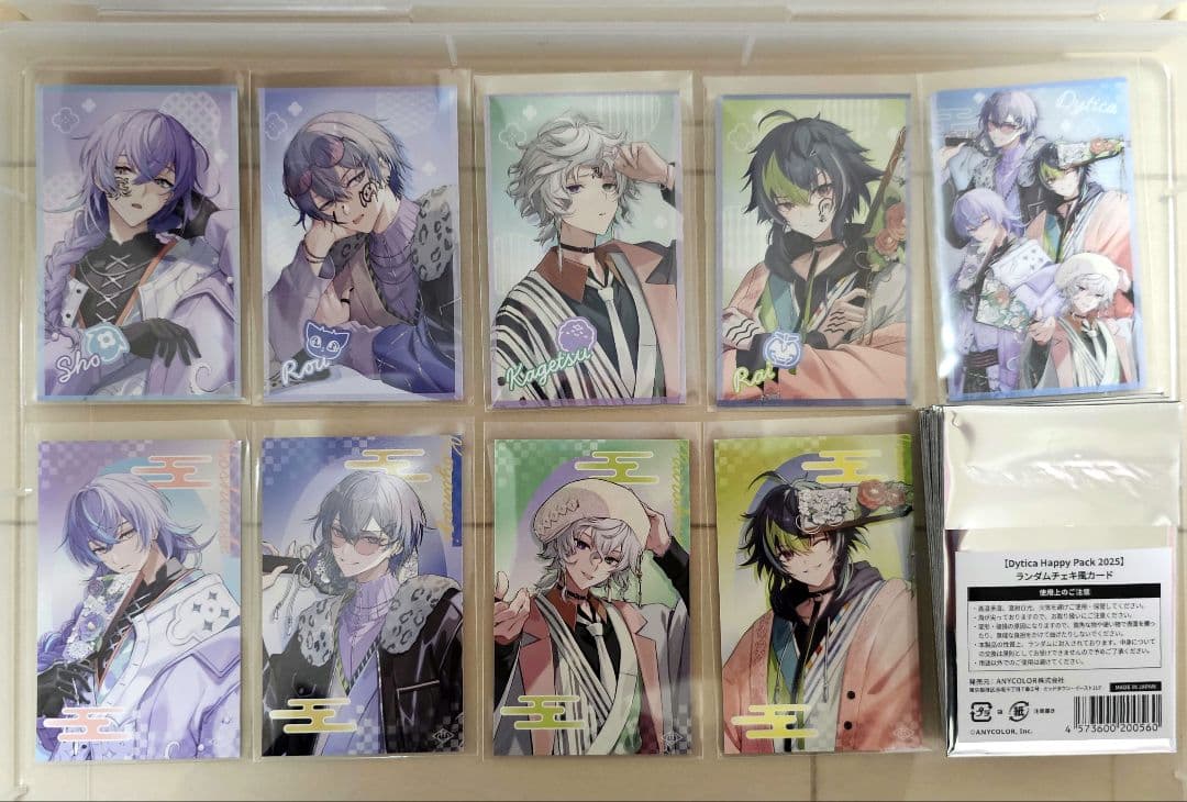 にじさんじ Dytica Happy Pack 2025 チェキ風カードセット - メルカリ