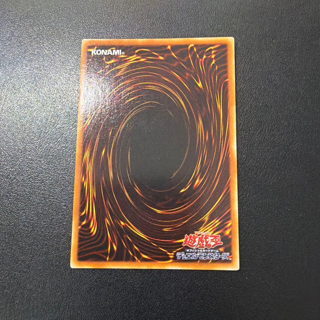 遊戯王 デーモンの召喚 初期 ウルトラ 希少スタジオダイス版 - メルカリ